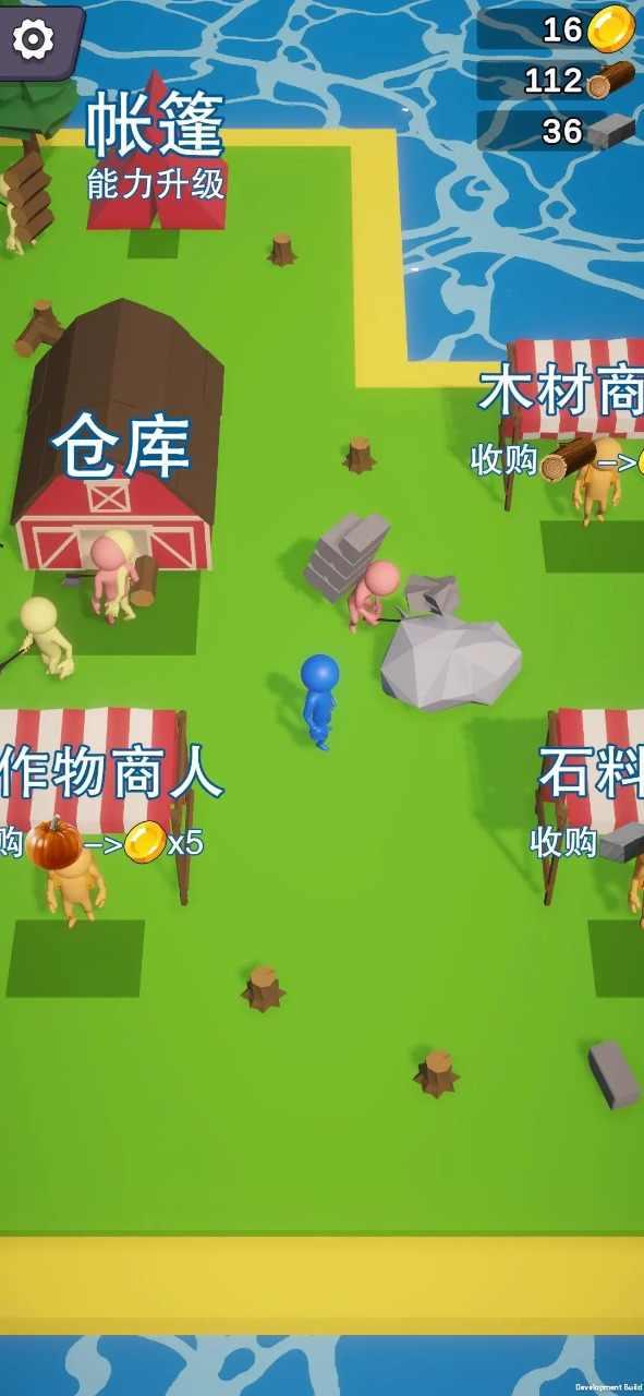 岛屿资源大亨最新版 0.3.2安卓版截图1