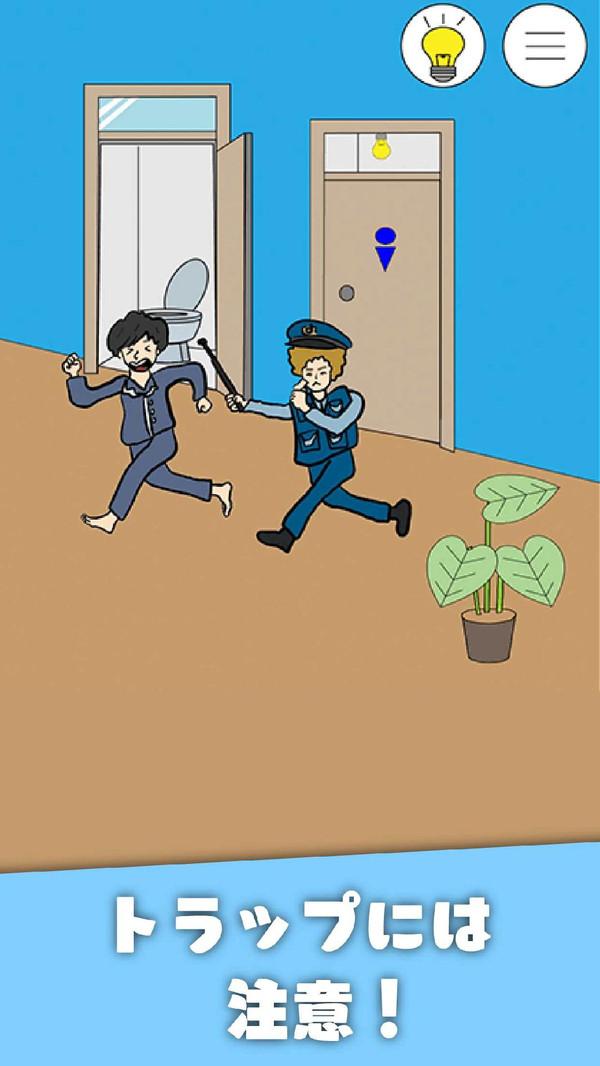睡觉逃脱手游 1.4安卓版截图4