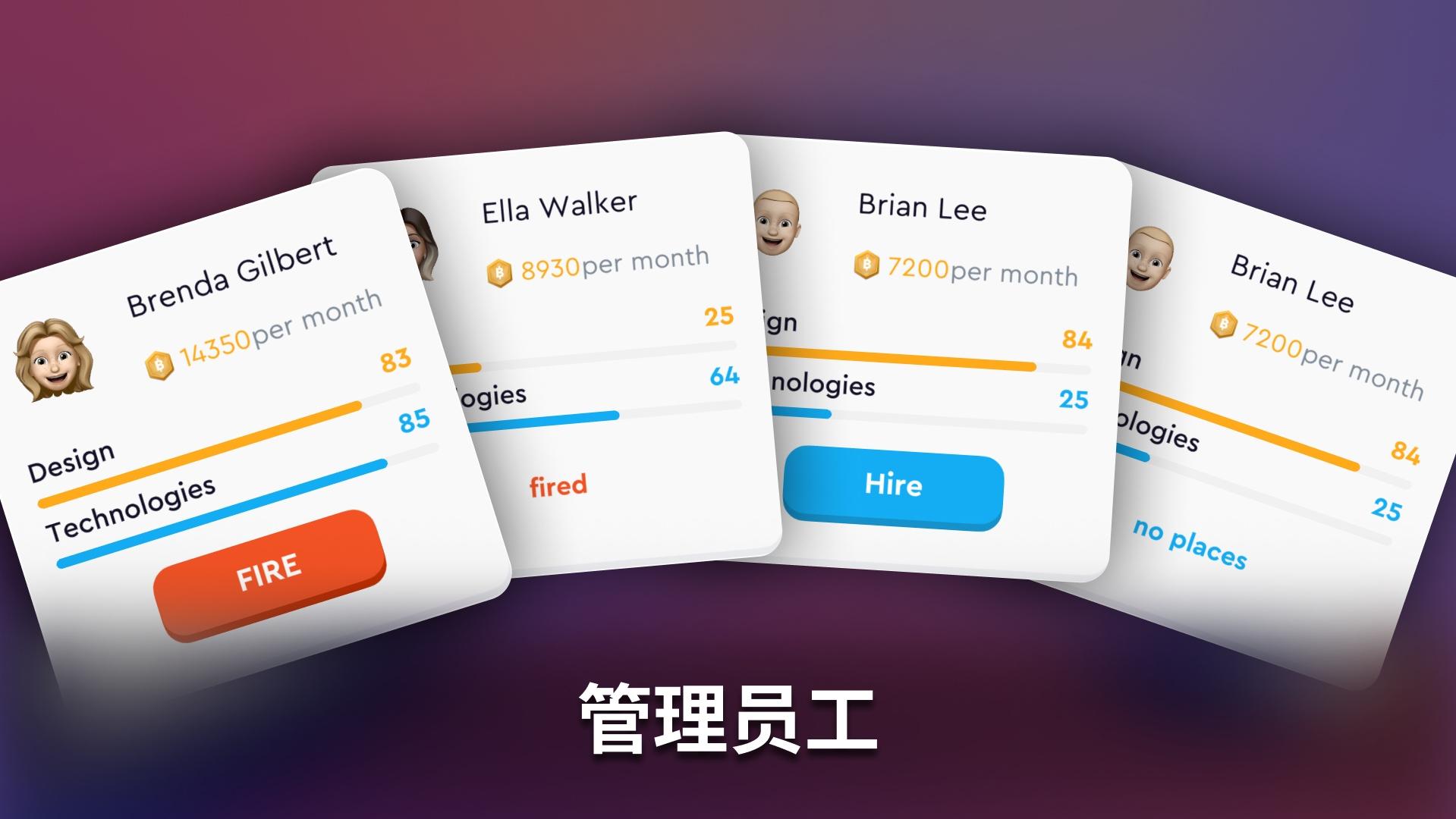 智能手机创造者大亨有限公司中文版 2.5.7安卓版截图3