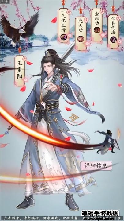 纵剑天涯 1.0.0安卓版截图1