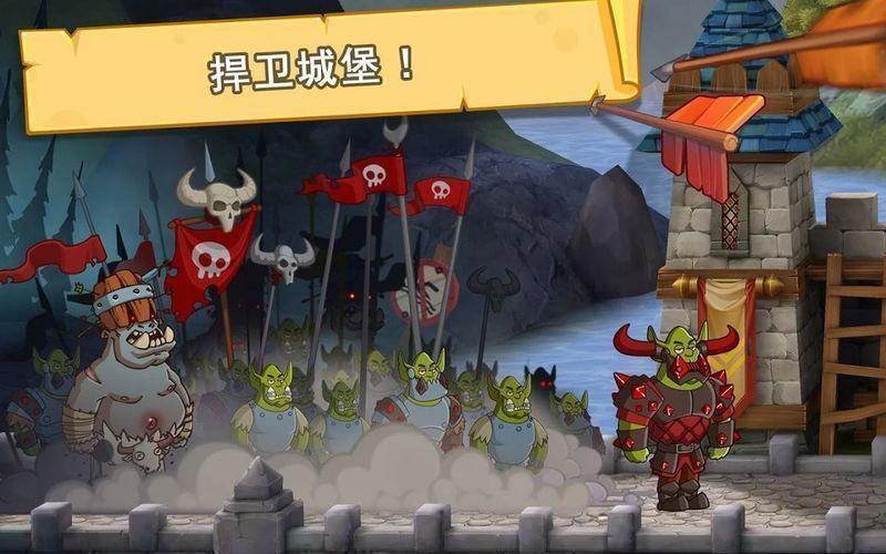 Hustle Castle(幻想王国无限钻石版) 1.50.0安卓版截图4