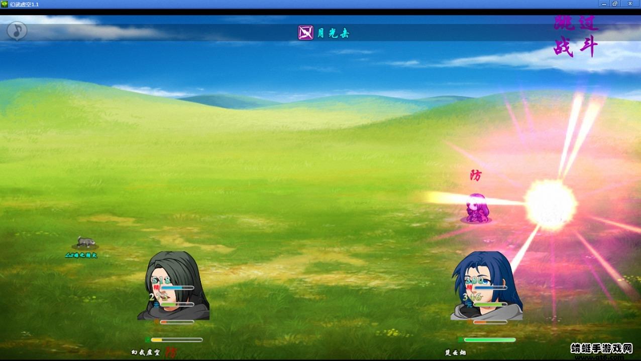 幻武虚空破解版无限金币 1.0秒杀版截图4