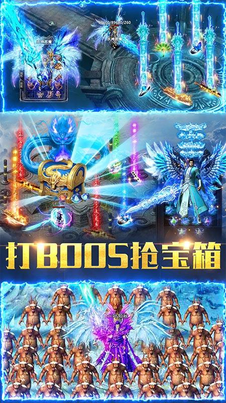 龙将斩千游戏 1.0.3手机版截图3