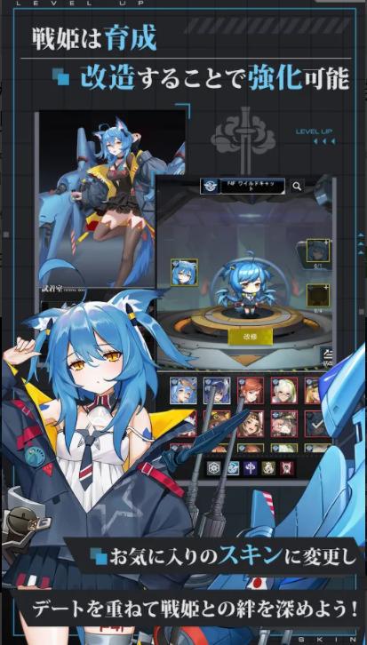 零之战线日服版 1.00.12最新版本截图3