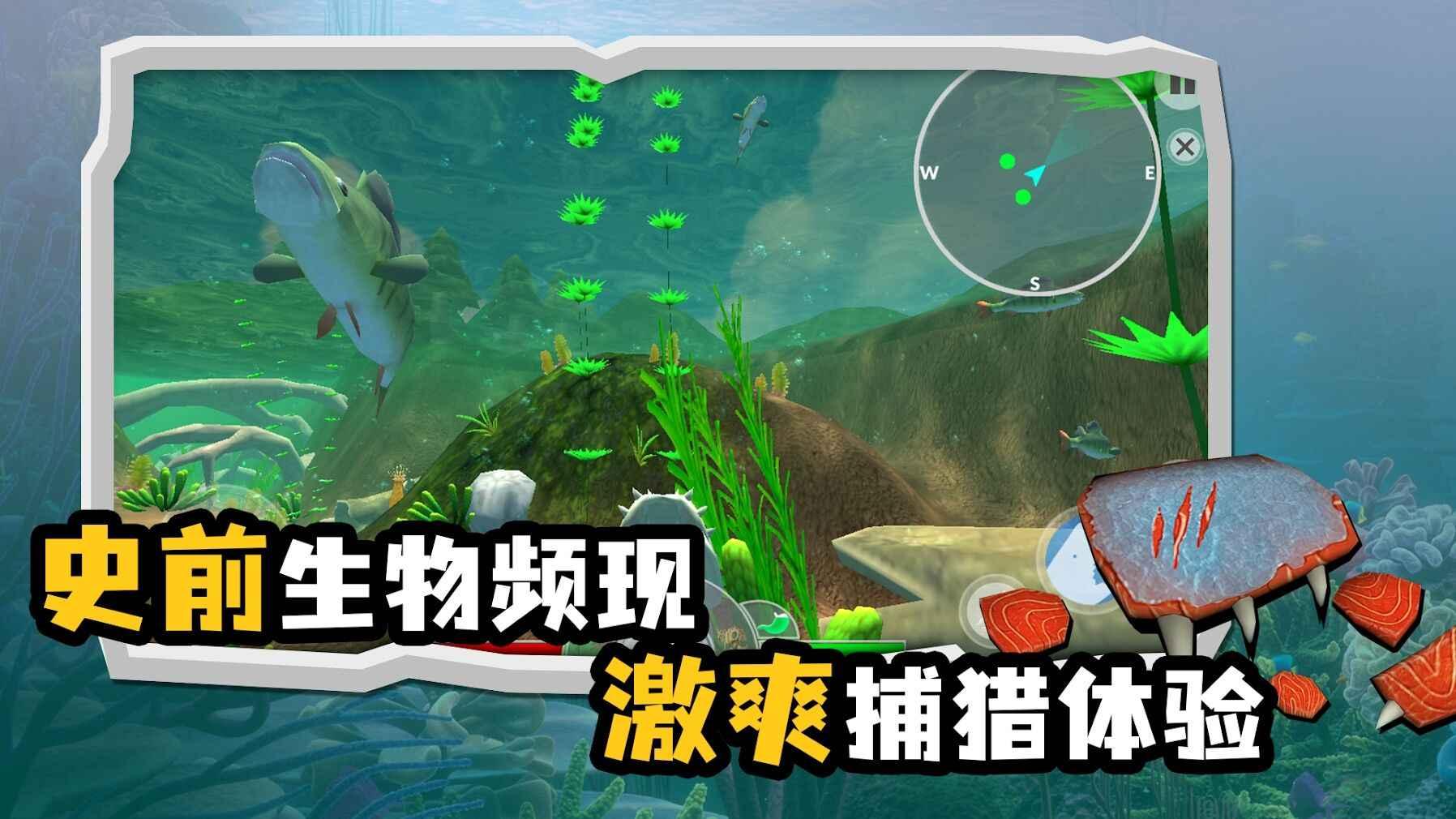 海底大猎杀全皮肤破解版 1.2.4最新版截图2