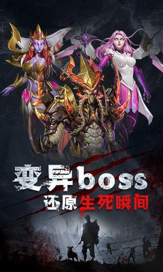 迷城求生安卓版 0.25.2官方版截图2