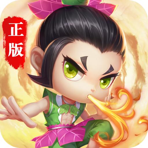 葫芦兄弟暴击小妖精 1.0安卓版