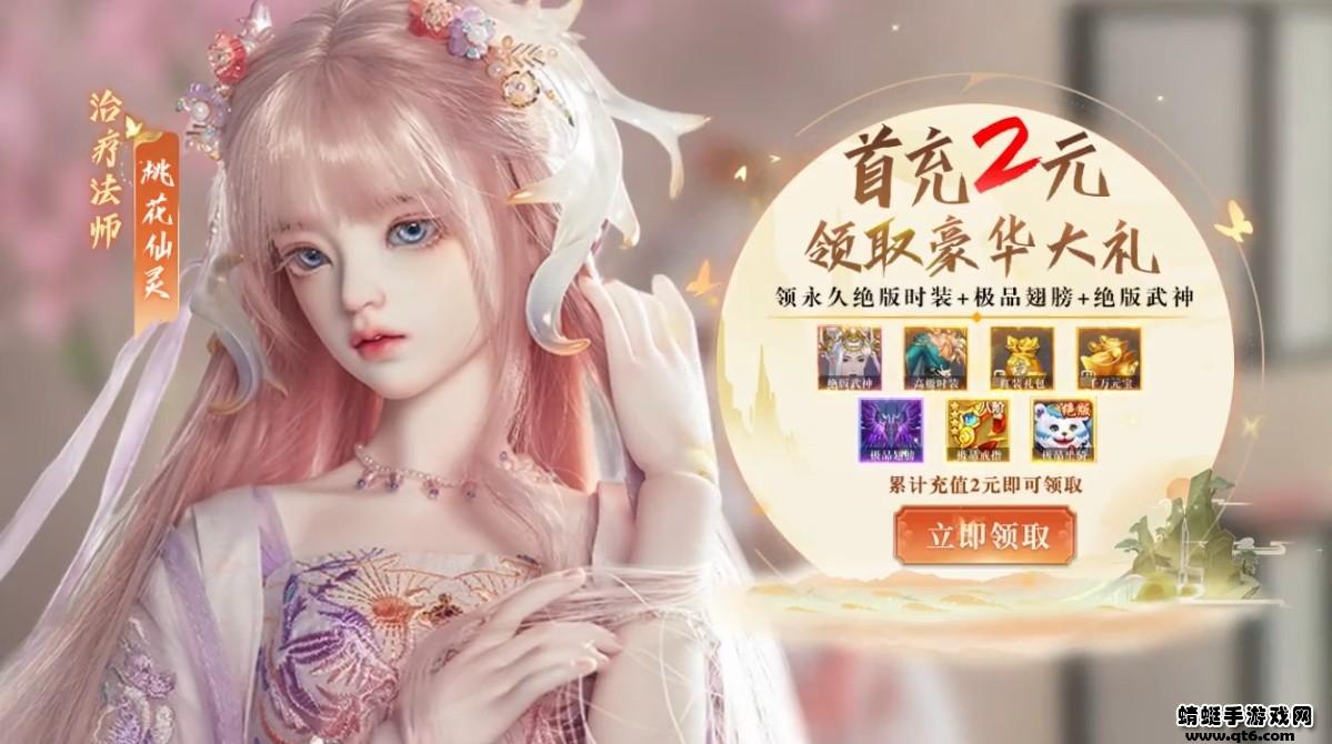 南辰如歌 1.0安卓版截图1