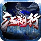 烽焱狂化无限刀 1.1.0安卓版
