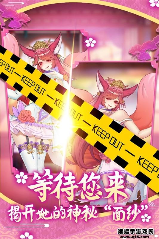 萝莉养成计划 1.1.0.00810019九游版截图1