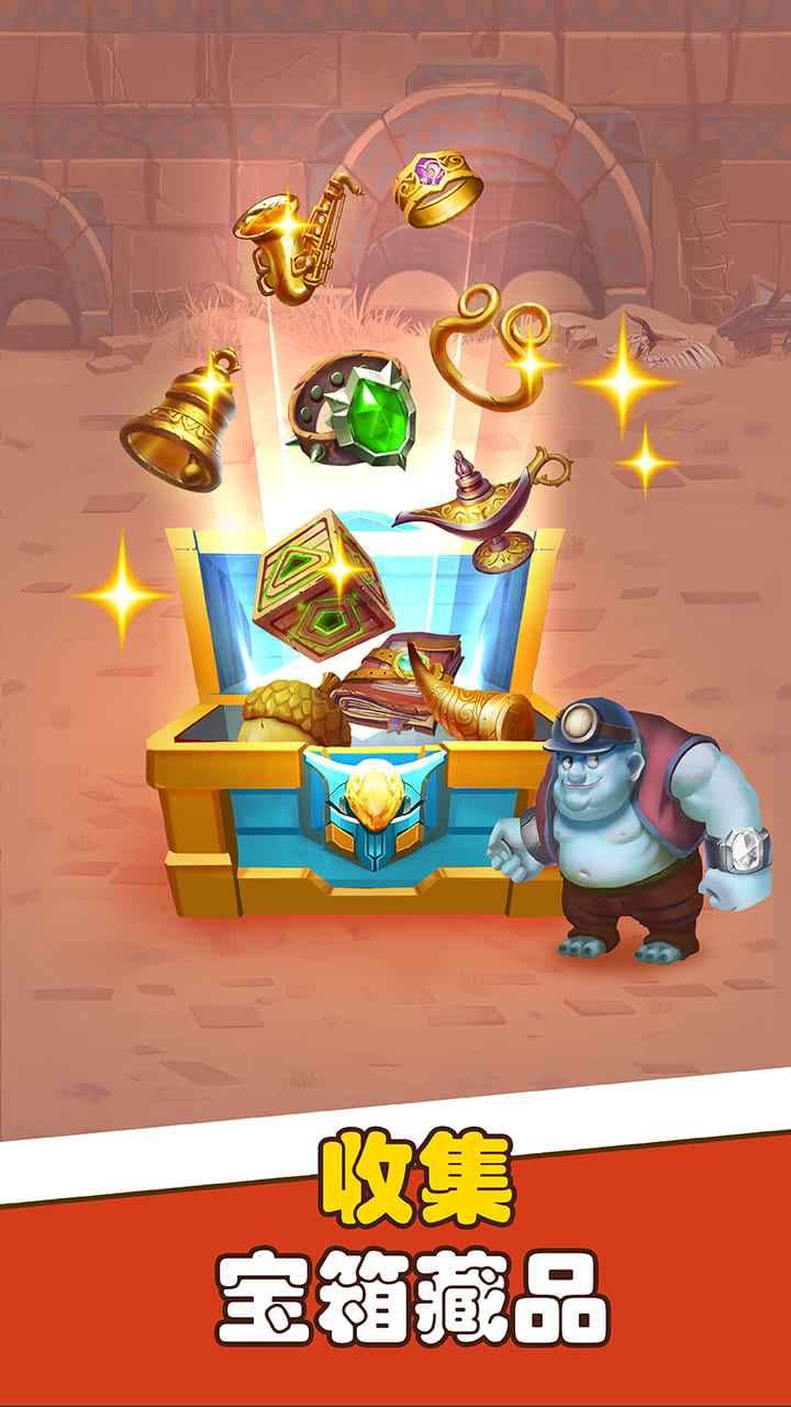 宝石帝国游戏 3.76最新版截图4