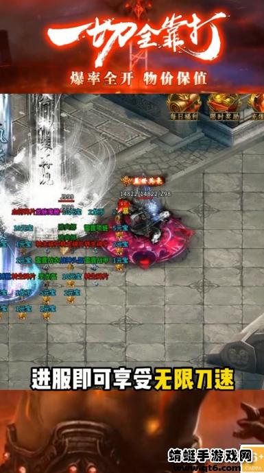 攻速无极游戏 2.1.0安卓版截图2