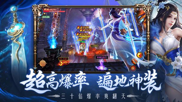 逍遥浪人手游版 2.0.4安卓版截图1
