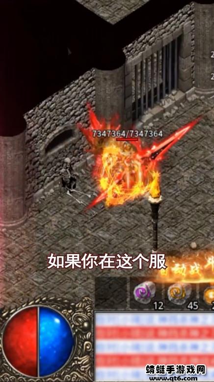 渡劫传奇游戏 1.0.0安卓版截图1