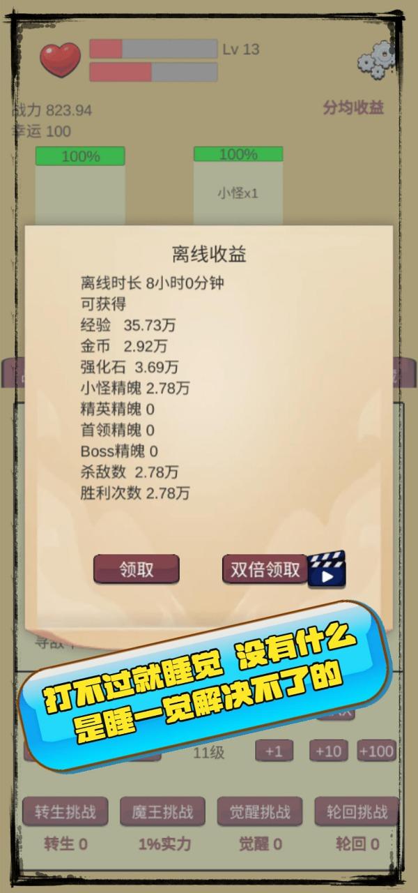 狗子放置最新版 1.3.2安卓版截图3