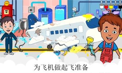 蒂奇机场最新版 2.4安卓版截图2