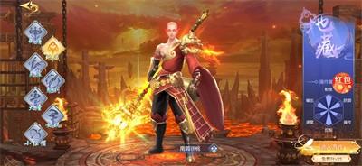 一念诛万仙手游 1.0.0安卓版截图3