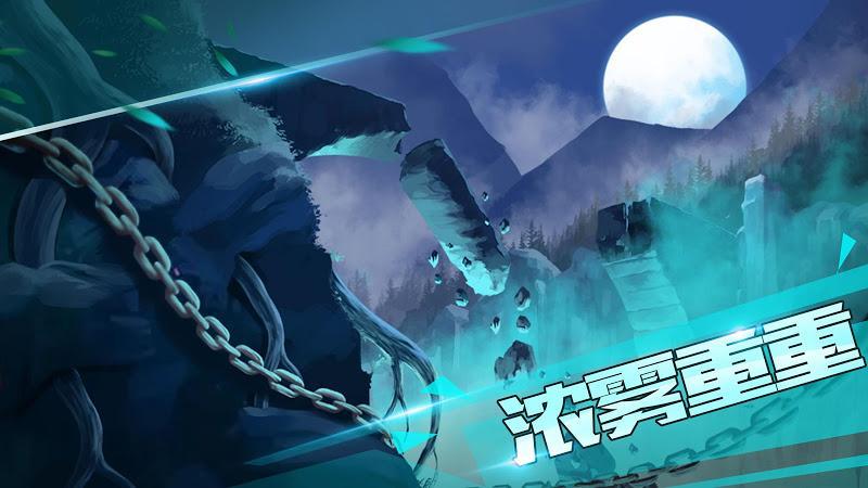 迷失无人村破解版 1.0中文版截图3