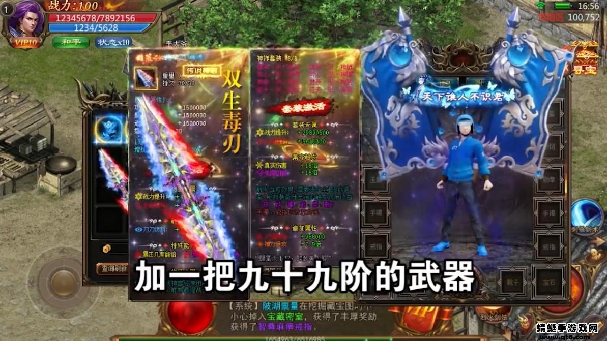 大湾传奇 1.0tanwan安卓版截图4