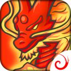 神兽三国破解版无限钻石版(DragonSanGuo) 1.20最新版