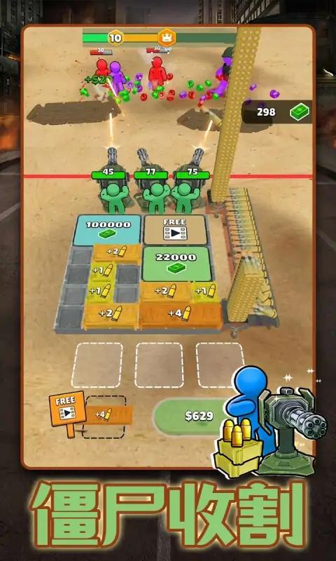 火柴人战争军团最新版 1.0.88官方版截图2