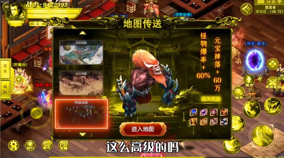 天虎传奇2022 1.0版本截图2