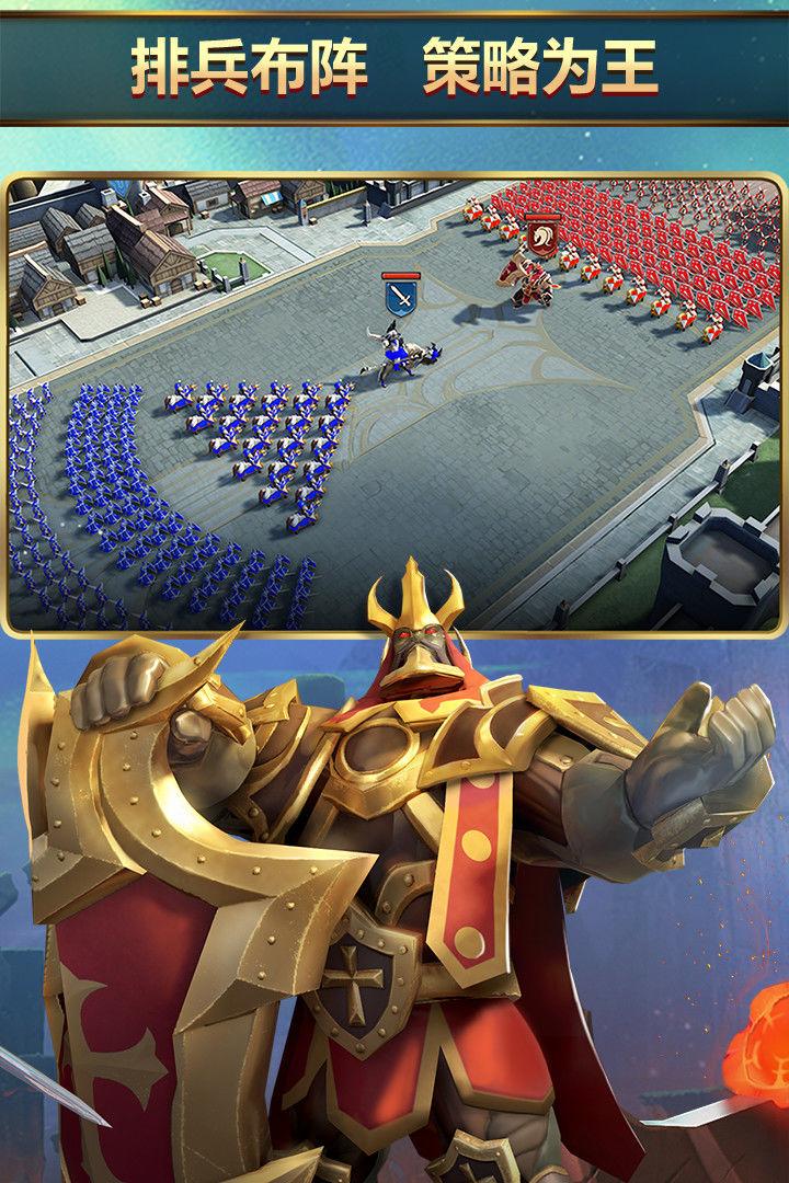 王者决断破解版 1.40.2中文版截图2