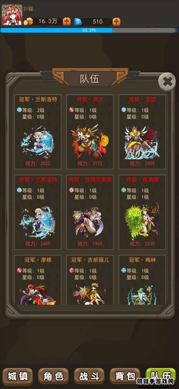 幻想龙之乡破解版免广告 1.0.37安卓版截图4