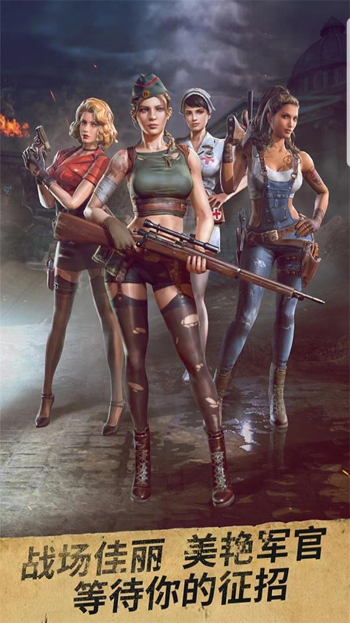 胜利之吻手游 1.121.0安卓版截图3