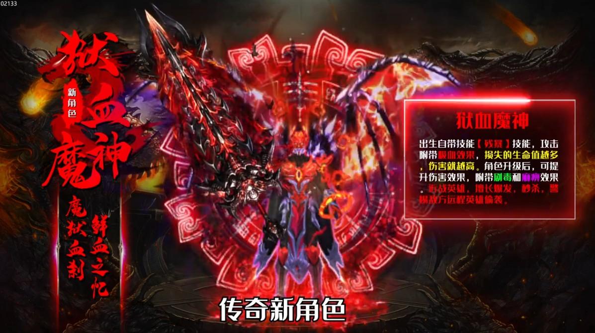 天虎传奇2022 1.0版本截图1