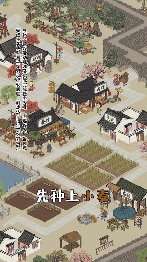 江南幸福生活官方版 1.2.3最新版截图3