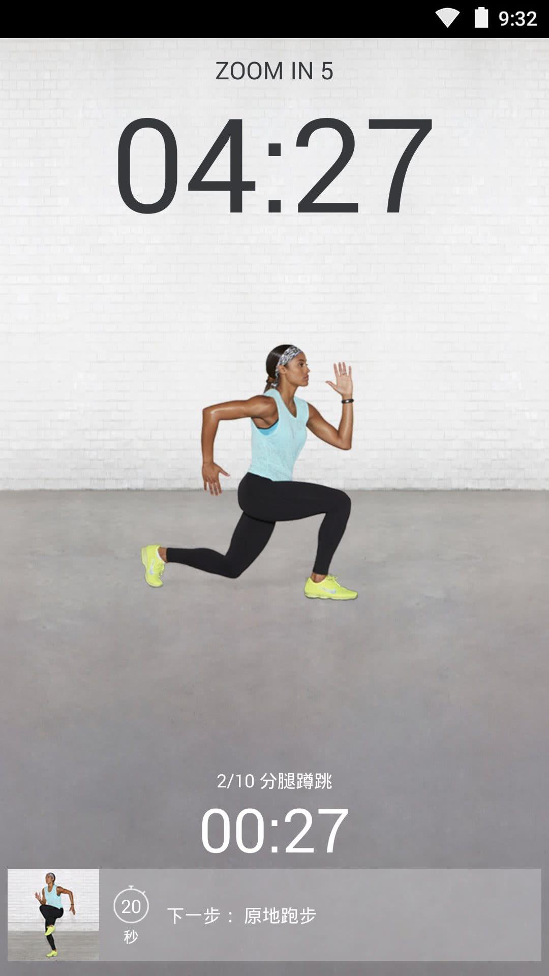 耐克健身俱乐部 Nike Training Club 6.21.0安卓版截图1