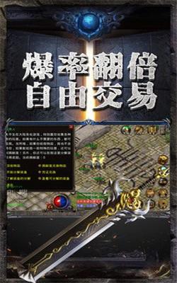 神器单职业手游 1.0.0安卓版截图2