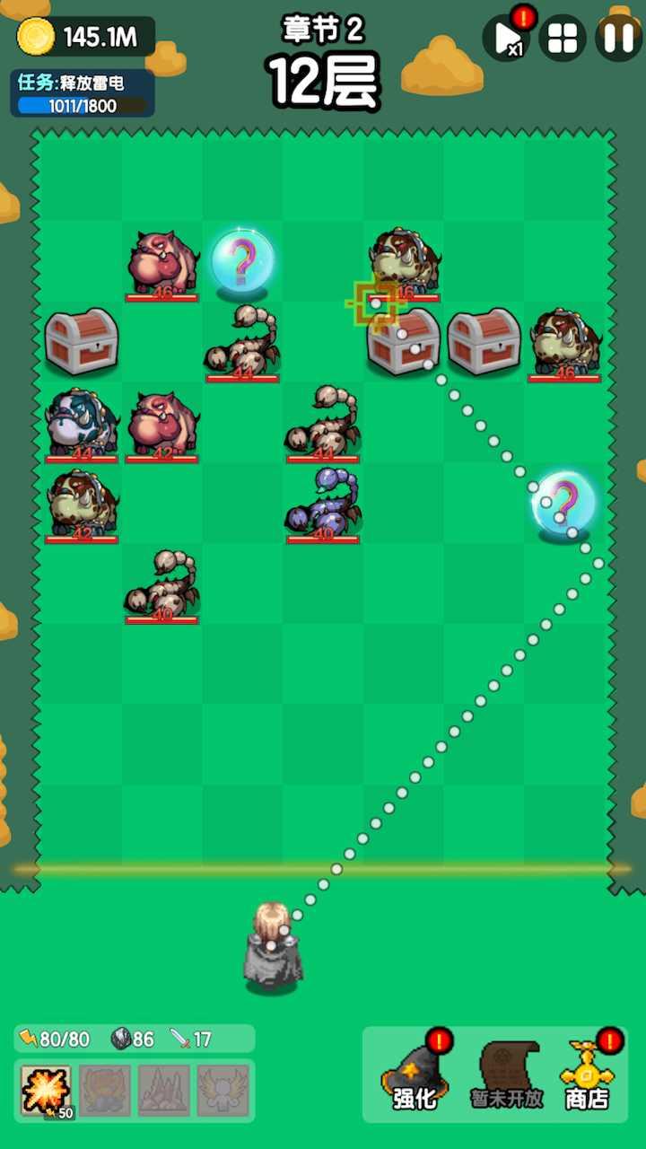 妖怪别过来游戏最新版 1.9.1安卓版截图1