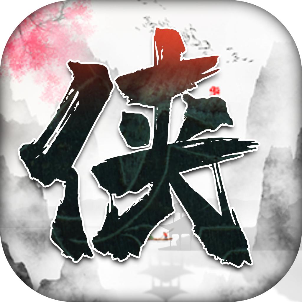 江湖闲侠 4.0.3安卓版