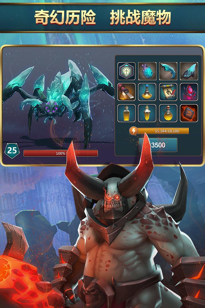 王者决断破解版 1.40.2中文版截图3