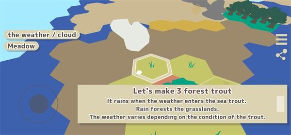 Homaro(远祖的故事手游) 1.4安卓版截图3