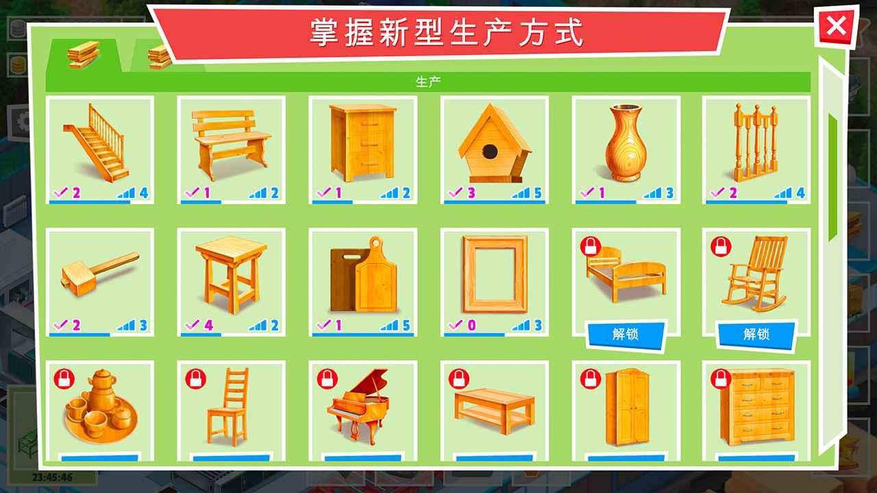 包工头模拟手游 1.1.0安卓版截图4