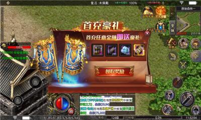 浩玩加速迷失手游官方版 4.1.4安卓版本截图2