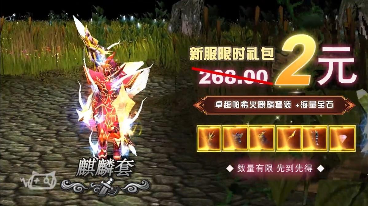 精灵奇迹游戏 1.3.143安卓版截图2