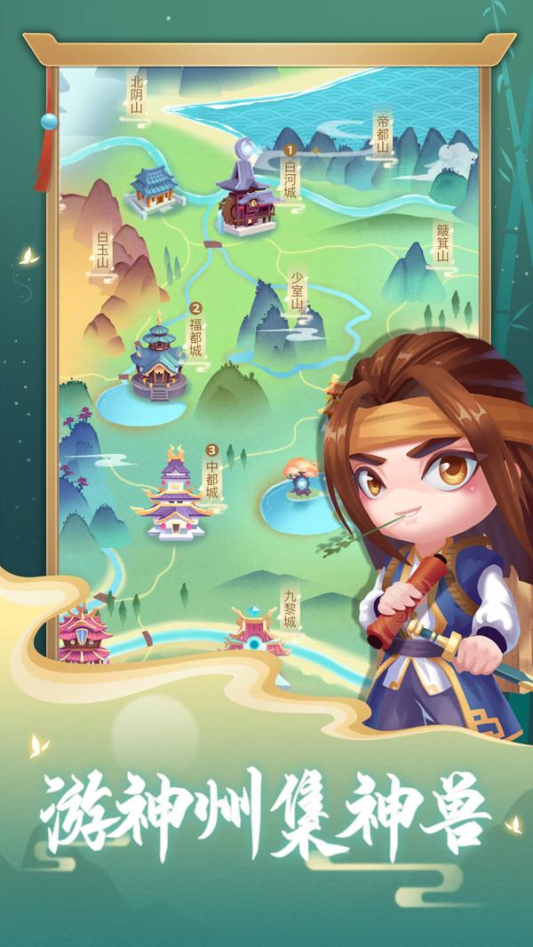 看图猜成语官方版 6.0.4安卓版截图1