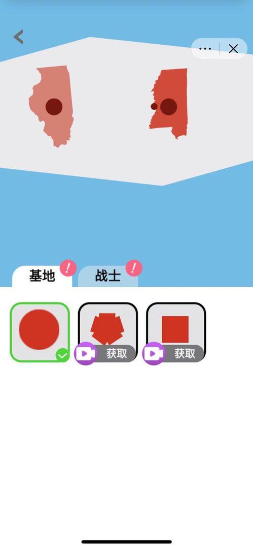 征服世界手游 2.0最新版截图2