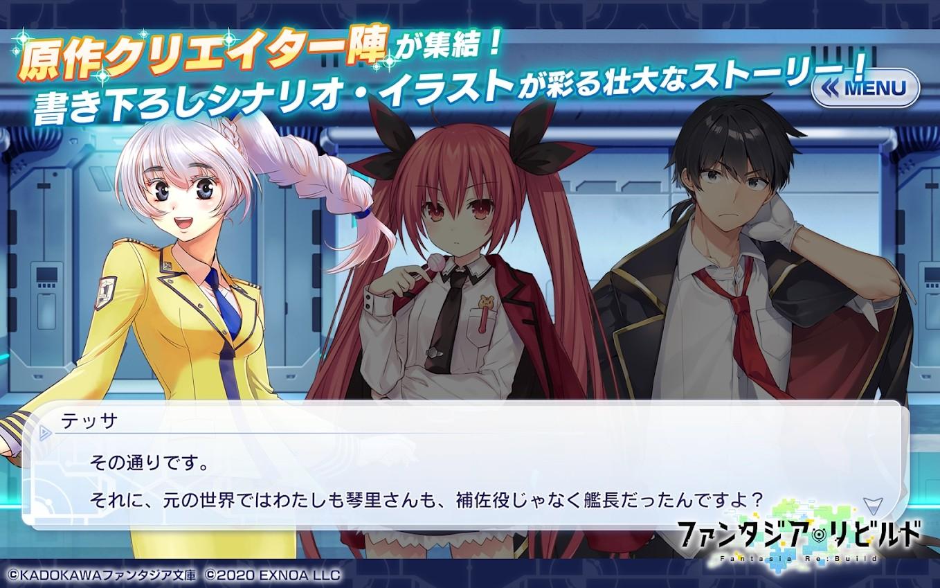 幻想文库重铸(高伤害无敌)破解版 2.1.2破解版截图1