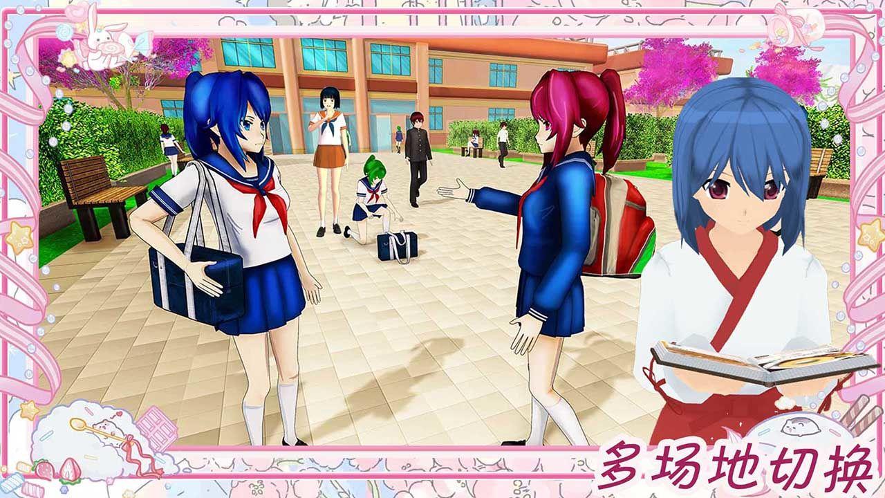 樱花魔法少女装扮游戏 1.0安卓版截图2