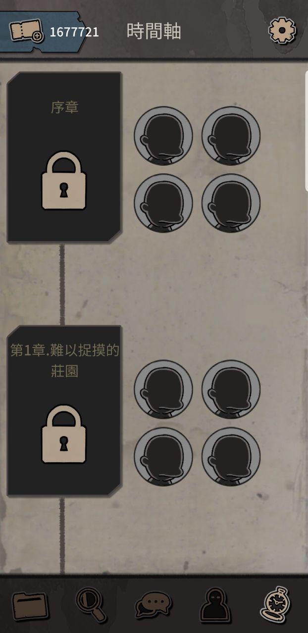 布达佩斯谋杀案破解版无广告 1.0.3中文版截图4