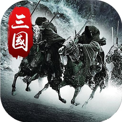 翻滚吧主公最新版 1.2.007版本