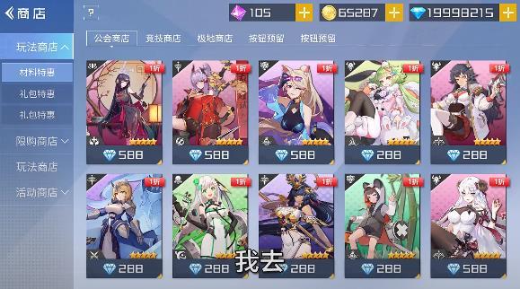 魔法大陆神魔最新版 1.0.2官方版截图3