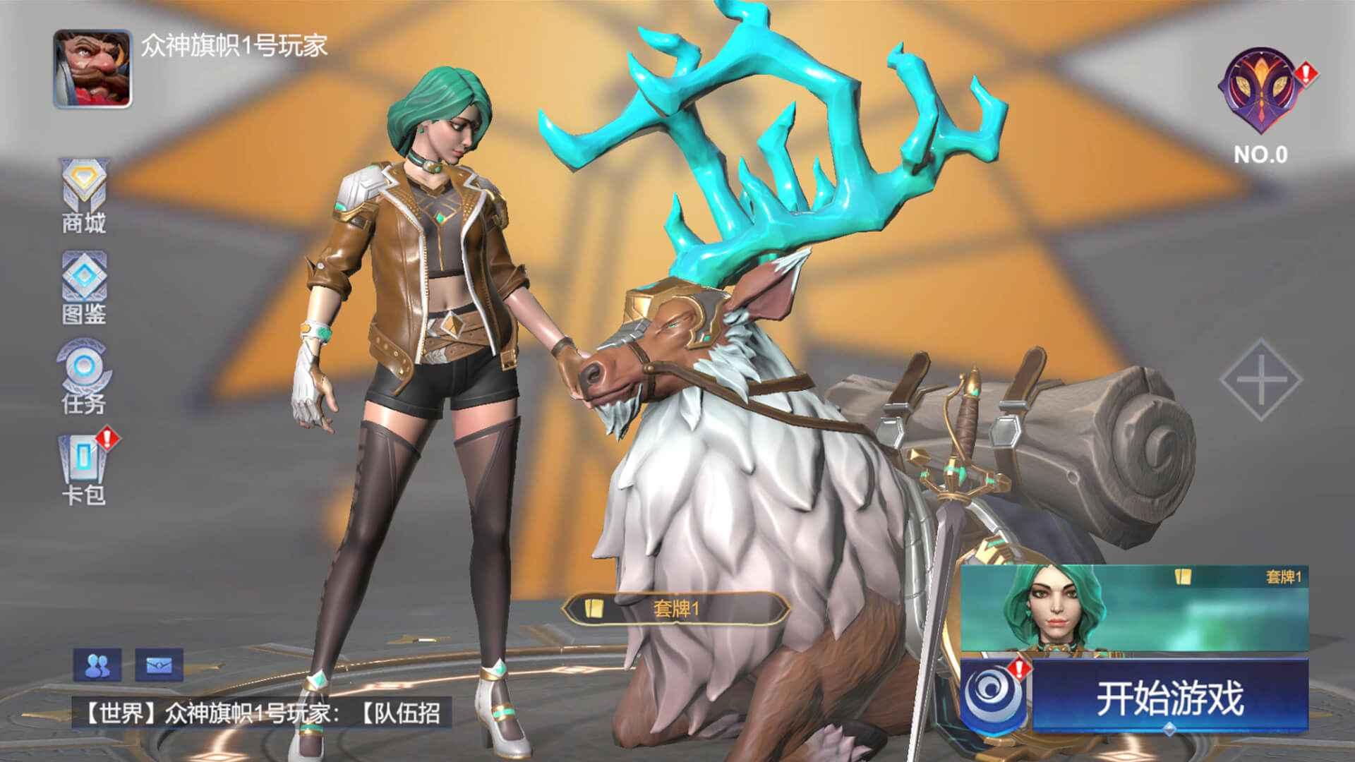 起源之潮官方版 1.0.6安卓版截图1