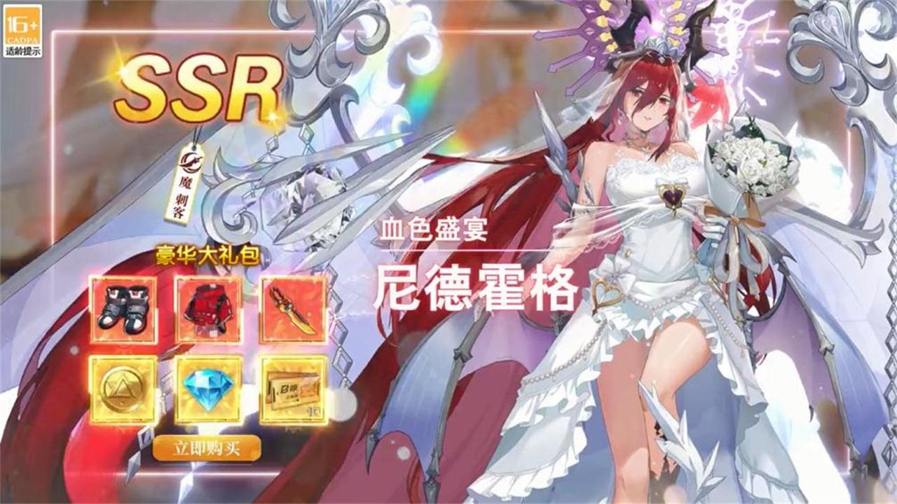 迷失之城手游 6.6.59安卓版截图2