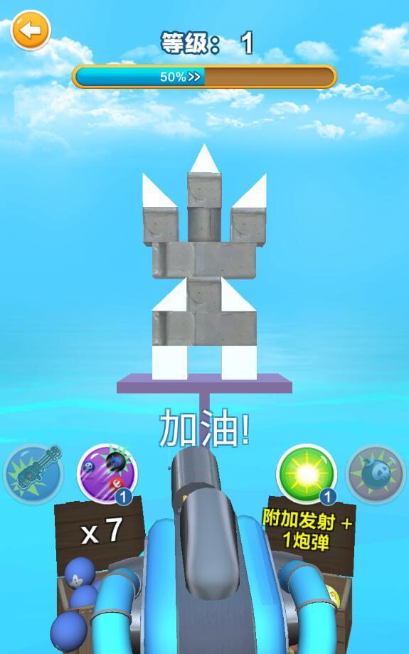 我打炮弹贼准破解版 1.1最新版截图2